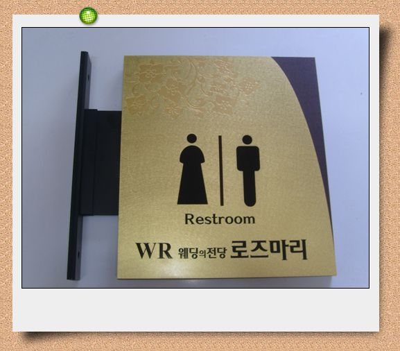 NO.2-27부식렌덤+포멕스돌출양면