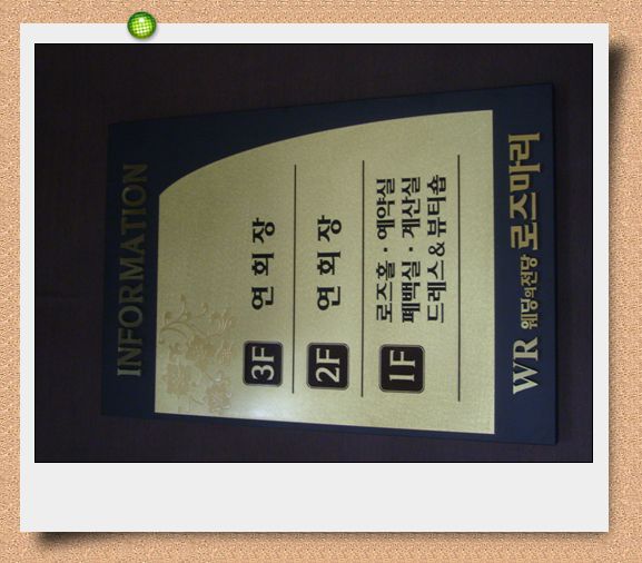 NO.2-28신주렌덤+스텐도장