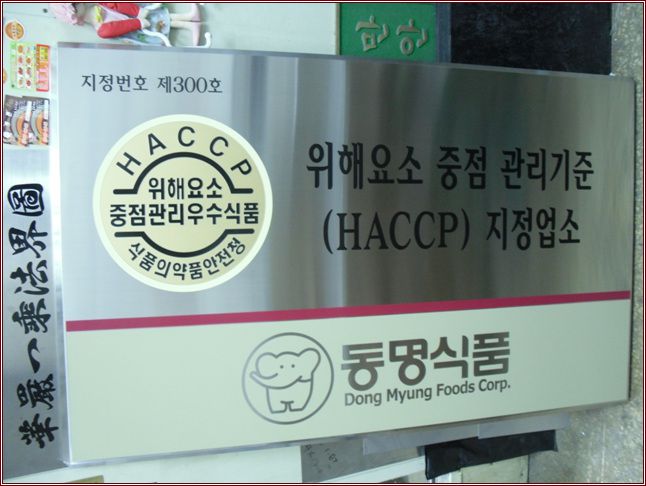 NO.118 스텐다이아몬드(D형)