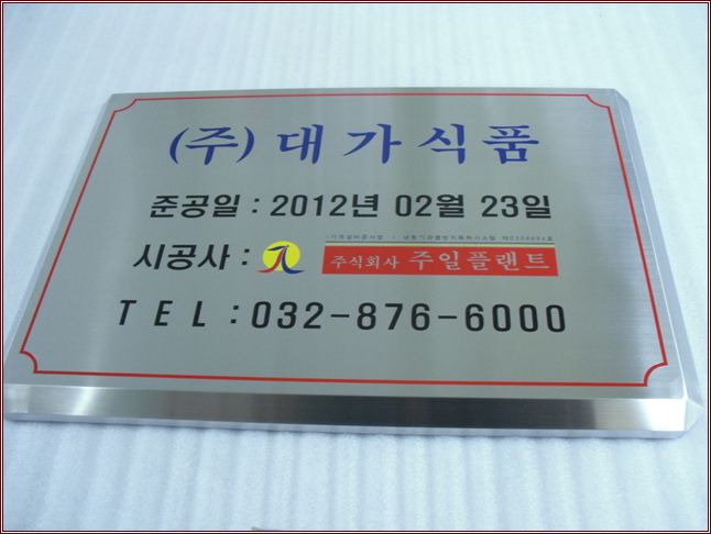 NO.120 스텐다이아몬드