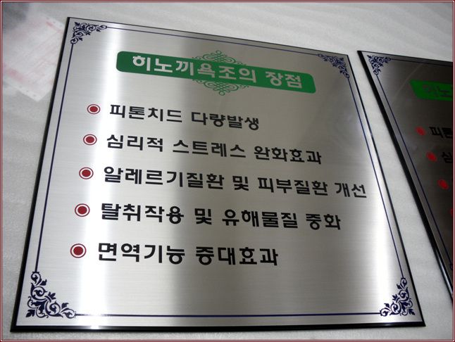 NO.129스텐0.5T+아크릴