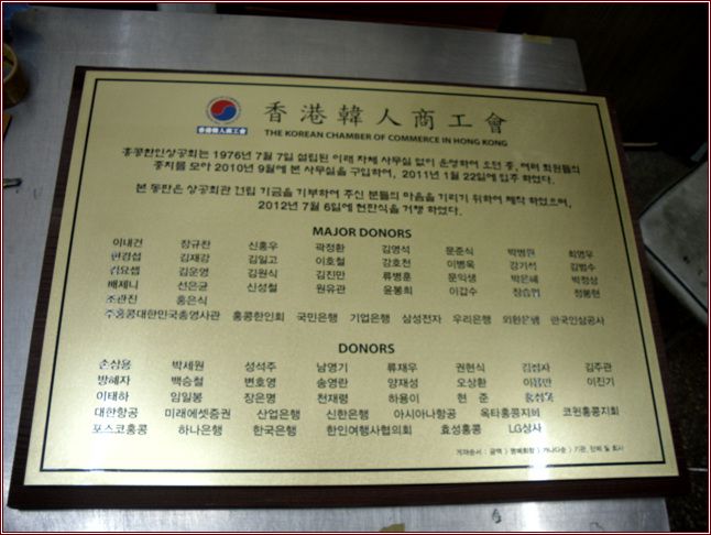 NO.63나무30T+신주직각렌덤부식