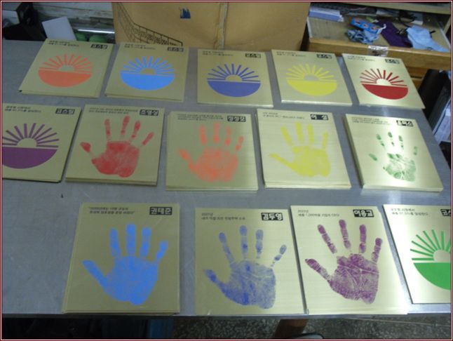 NO.68신주0.8T부식