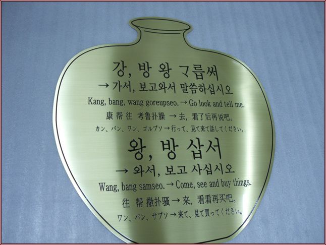 NO.69신주0.8T부식
