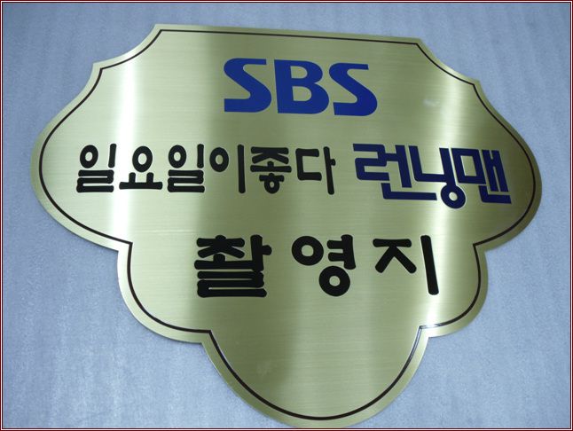 NO.70신주0.8T부식