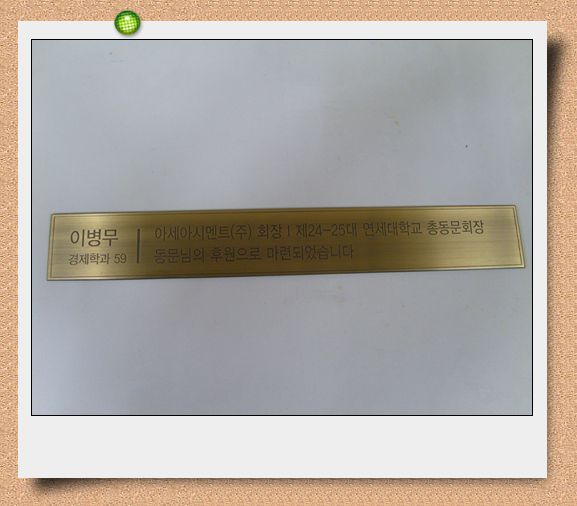 no.2-26신주3t브론즈발색