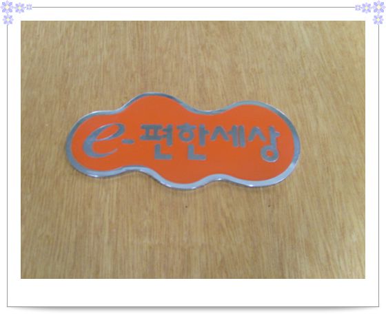 NO.1-28신주크롬도금