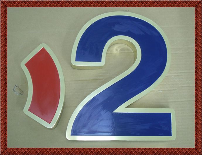 NO.6-51신주부식+채널