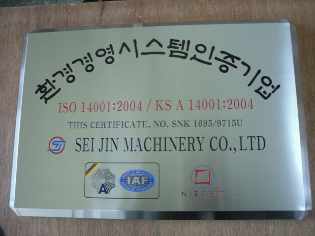 NO.76스텐D형(다이아몬드형)