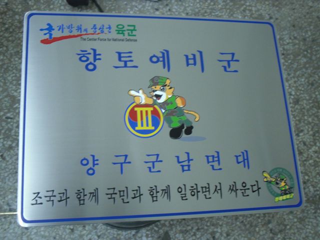 NO.77스텐S형(직각형)