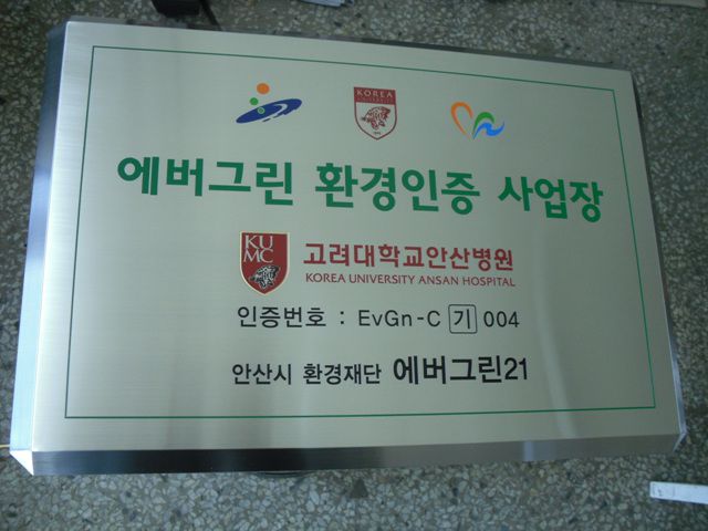 NO.78스텐D형(다이아몬드형)