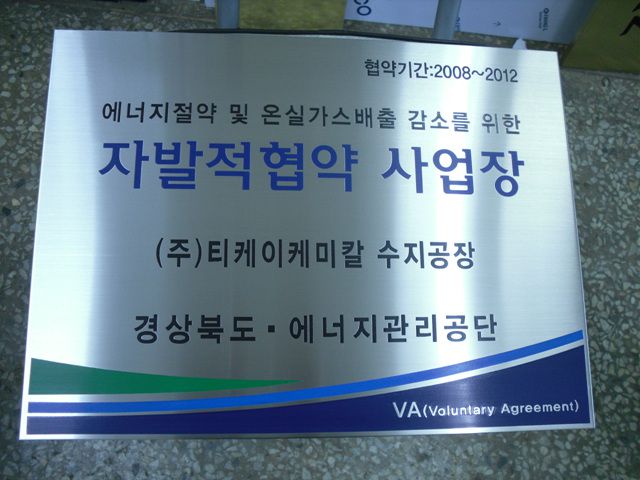 NO.81스텐S형(직각형)