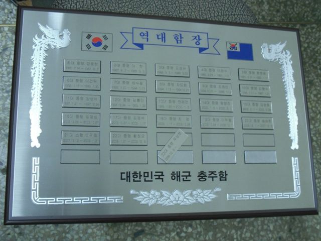 NO.83 스텐부식+MDF+용크롬도금(자석표찰)