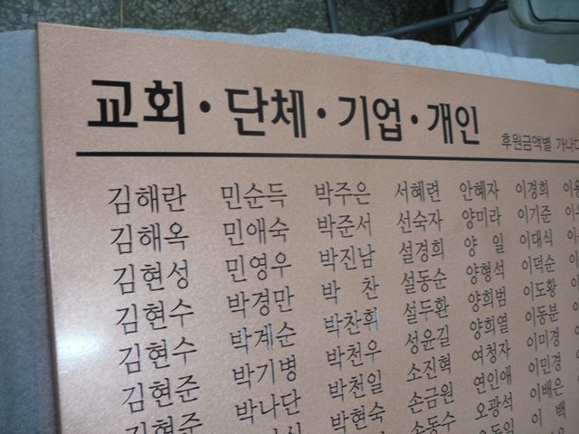 NO.47 적동판 입체10T 렌덤부식