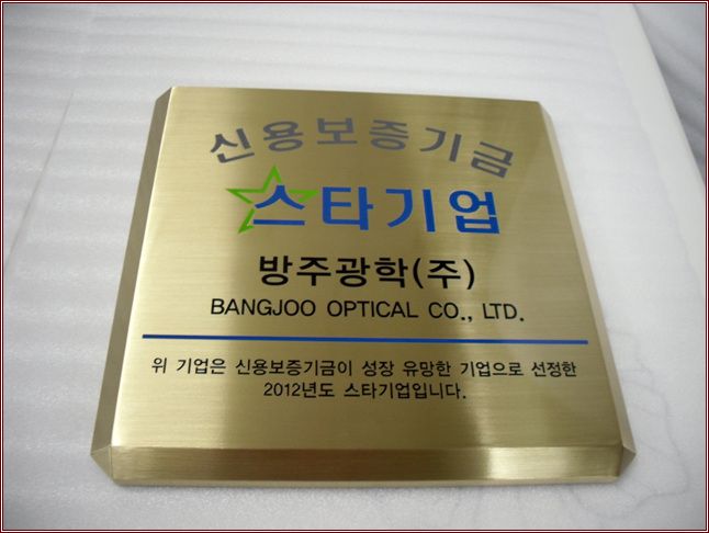 NO.72신주다이아몬드절곡부식