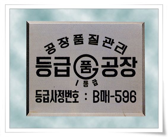 No.1-4 스텐각D형