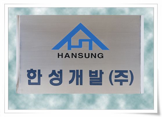 No.1-3  스텐 SD형