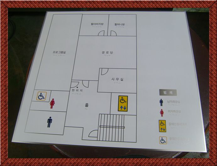 NO.1-43스텐점자부식