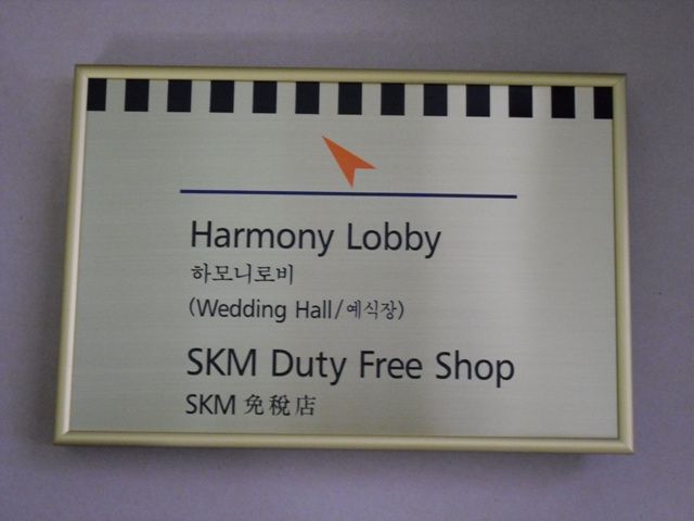 NO.56스텐부식+금색알미늄액자