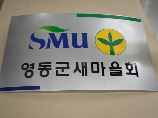 NO.58 스텐벤딩부식