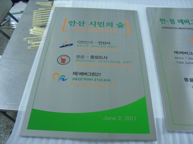 NO.105 스텐직각부식