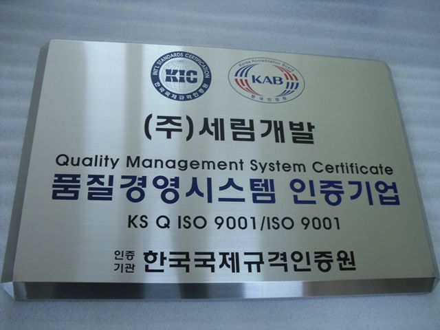 NO.106 스텐다이아몬드형