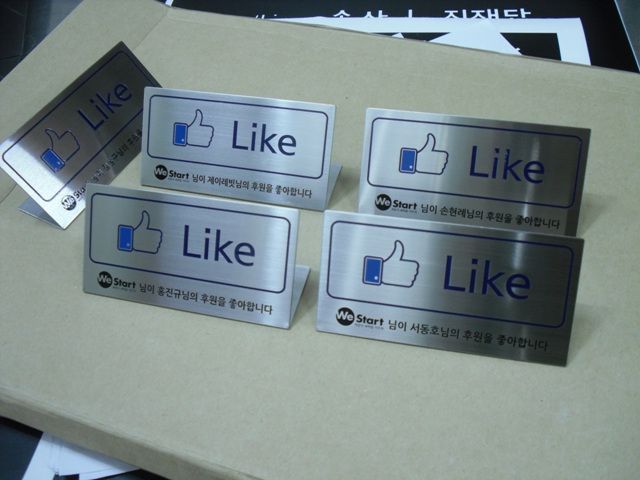 NO.73 스텐0.8T부식