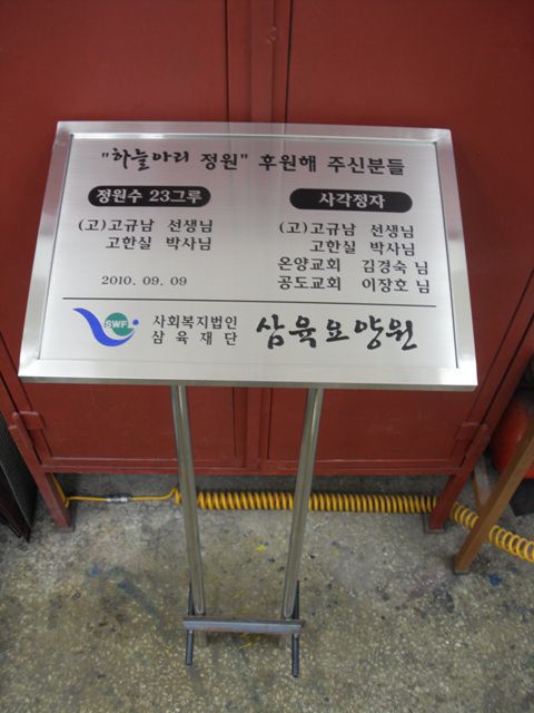 NO.25스텐각45도후레임