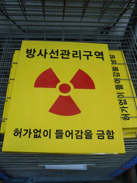 NO.114 스텐직각부식