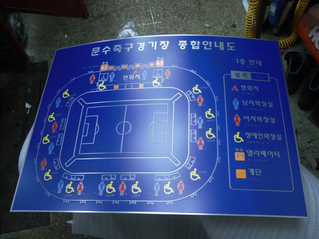 NO'98스텐1T점자부식