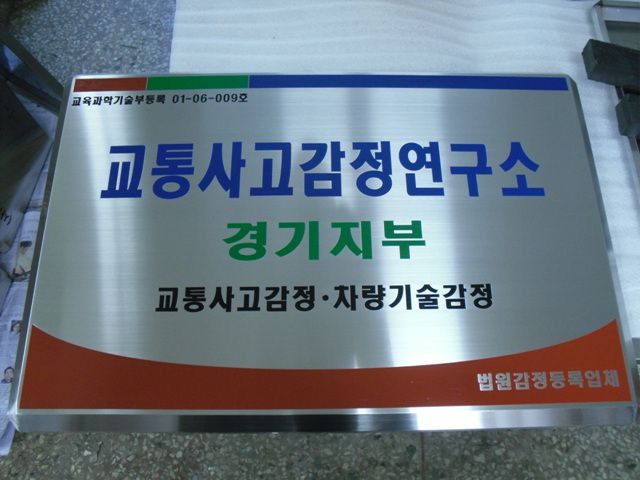 NO.100스텐D형(다이아몬드)