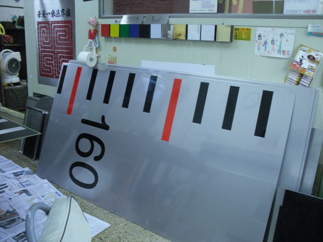 NO.103 스텐2T수위표부식