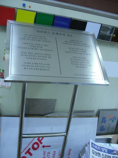 NO.33스텐후레임