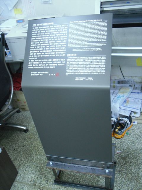 NO.8 아노다이징+철브랏켓