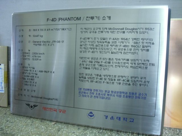 NO.89 스텐D형(다이아몬드형)