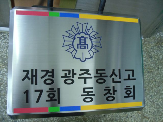 NO.90 스텐D형(다이아몬드형)