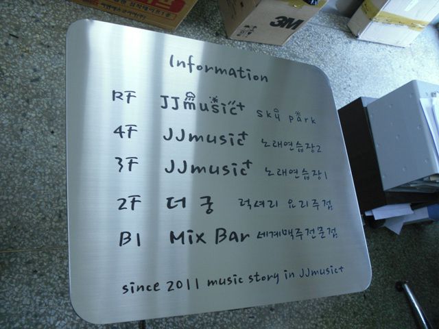 NO.92스텐S형(직각형)모서리50R