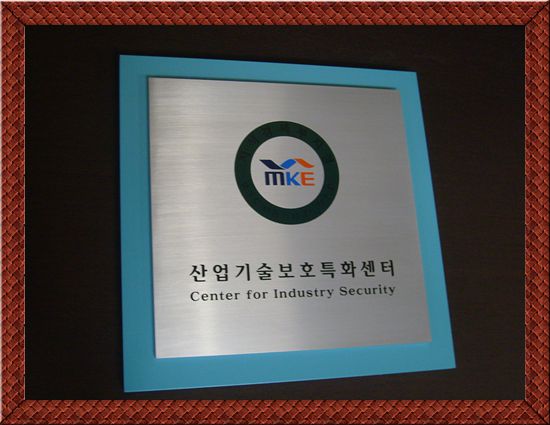 NO.1-36스텐도장+알미늄부식