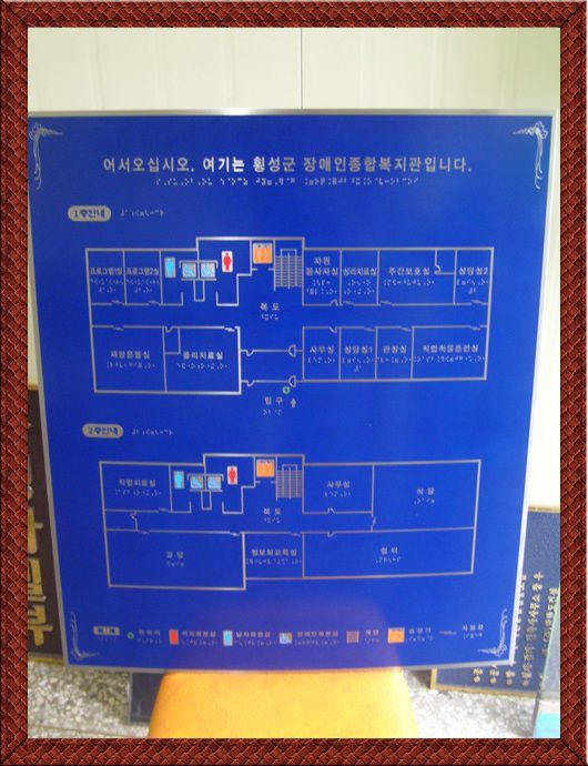 NO.1-48스텐점자부식
