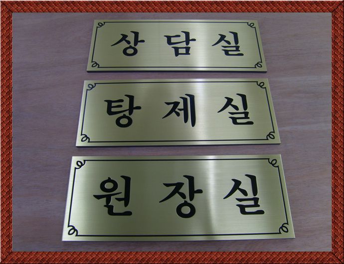 NO.2-34신주부식+고무