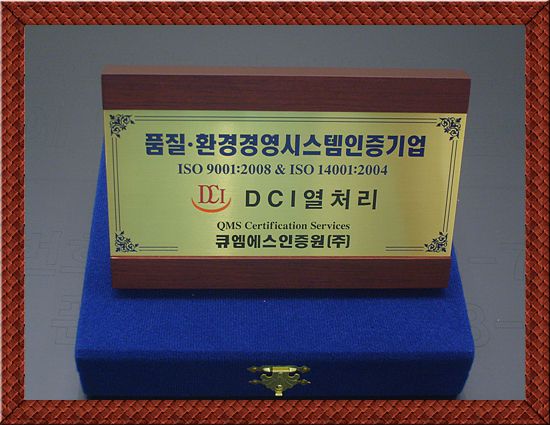 NO.4-37 나무+신주부식