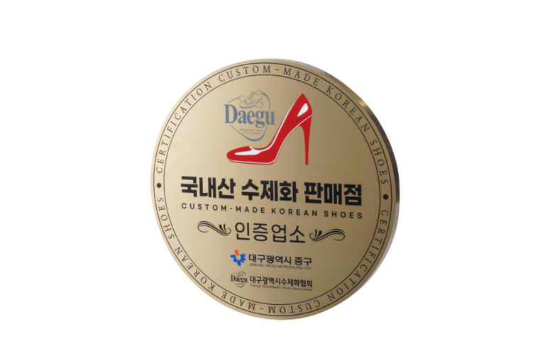 NO.9 골드 헤어라인 부식