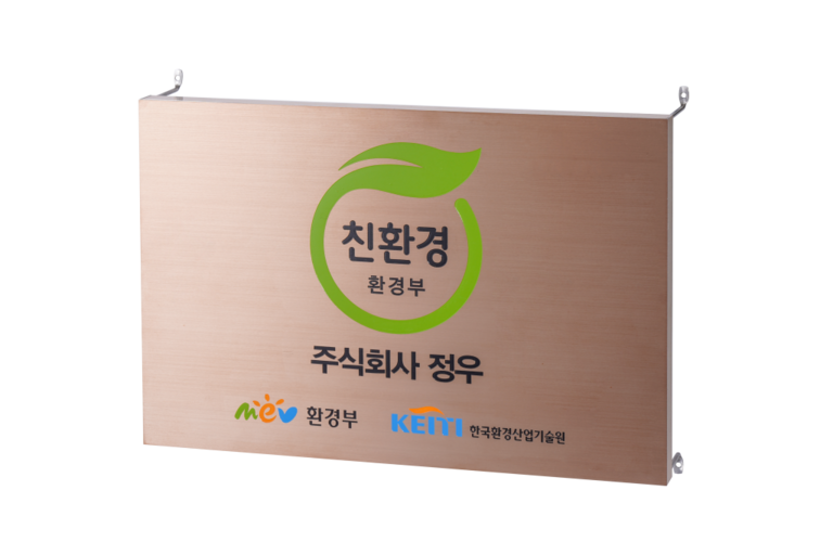 NO.11 브론즈(로즈골드) 헤어라인 부식 450x300