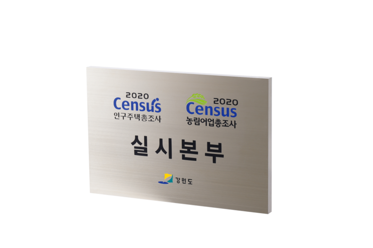 NO.14 화이트 헤어라인 부식 450x300