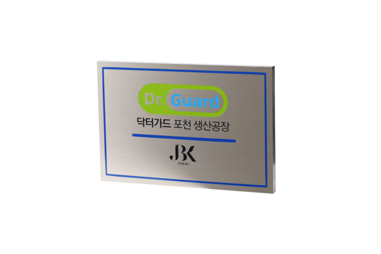 NO.16 화이트 헤어라인 부식 450x300