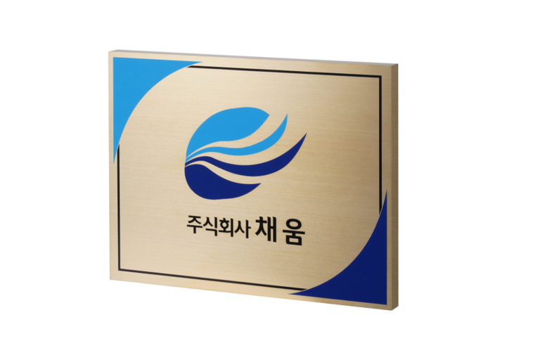 NO.20 골드 헤어라인 부식 450x300