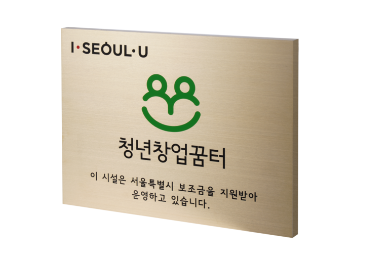 NO.21 골드 헤어라인 부식 450x300