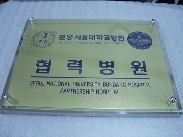 NO.54  스텐밀러지각절곡+신주부식아크릴다보