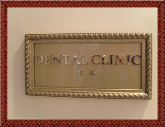 NO.6-38통신주크롬도금