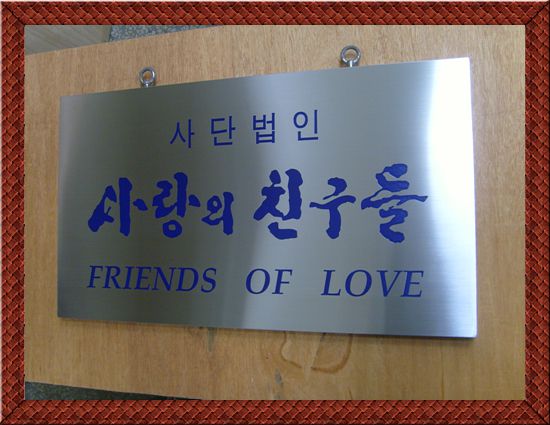 NO.5-11스텐양면돌출